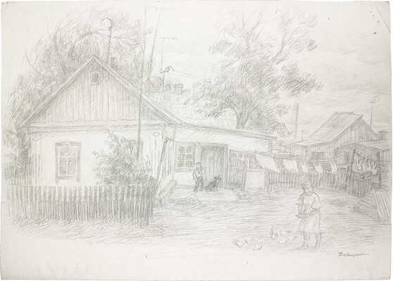 Дехтерева Татьяна Александровна. Деревенская улица